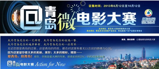 �ൺ΢��Ӱ�����ൺ��ʽ���� ����������Ʒ