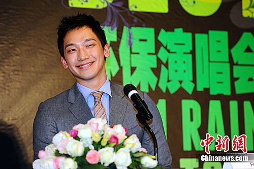 Rain����ǰ�������� ������˽�̹�������ظ�