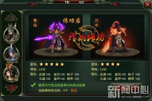 ��˿��Ϯ����  ������OL��ƽ��չ�������