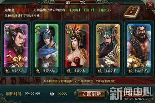 ��˿��Ϯ����  ������OL��ƽ��չ�������