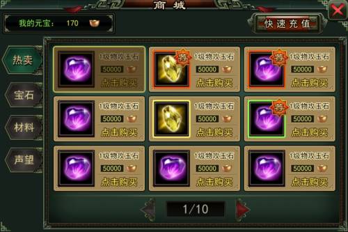 ��˿��Ϯ����  ������OL��ƽ��չ�������