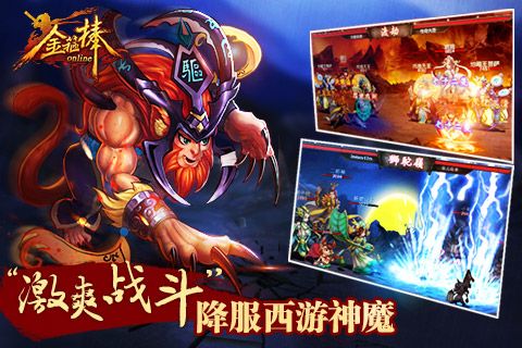 ��ת�������� ���𹿰�OL��ǿ�Ƶ�½�ٶ�91