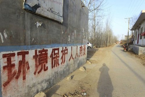 ɽ������֢�塱���������� ˮ��Ⱦ��Ŀ����