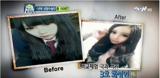 ��������Ů�Ի�