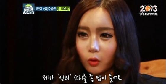 ��������Ů�Ի�