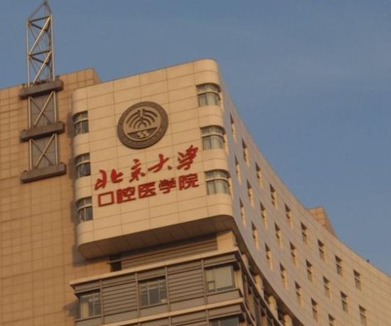 ������ѧ��ǻҽԺ