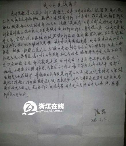 ����������¶��&ldquo;�Գ�ҹ�����&rdquo;������