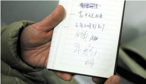 ��������ȥ��ǰ����˫��Ϊ�����֡��Ұ��㡱