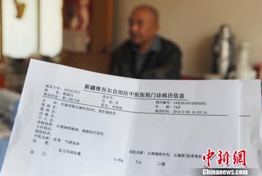 ���˱�ײ���۰�οײ���ߣ��ɲ���������