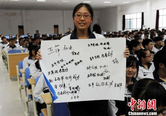 ����ƽĸУ��̨��ɽһ��ʦ����֯�տ�&ldquo;��ʮ&rdquo;����Ա������ʽ��ĸУѧ��Ϊ����ƽ���͡�������ͼ�� �̺��� ��