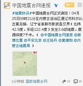 ���ɹ�ͨ���пƶ��߸�������3.6������