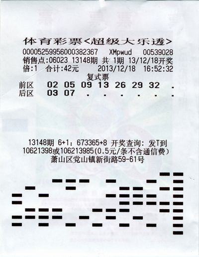 ����42Ԫ��ʽƱ����ǧ���