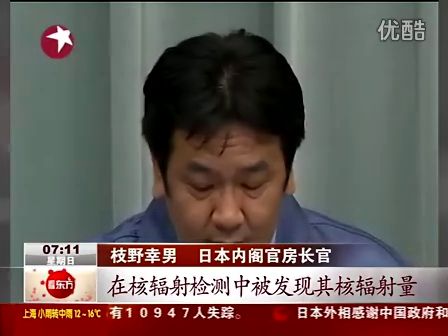 �ձ����״γ���ũ��Ʒ�ܺ���Ⱦ �����ѷ��������� 