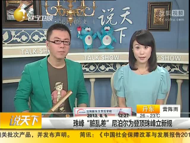 ��塰���Ҳ�Ჴ��Ϊ�Ƕ�������¹�