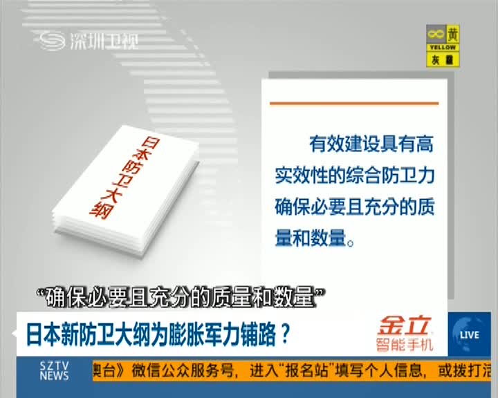 ר�ң��ձ��·������Ϊ���;�����·