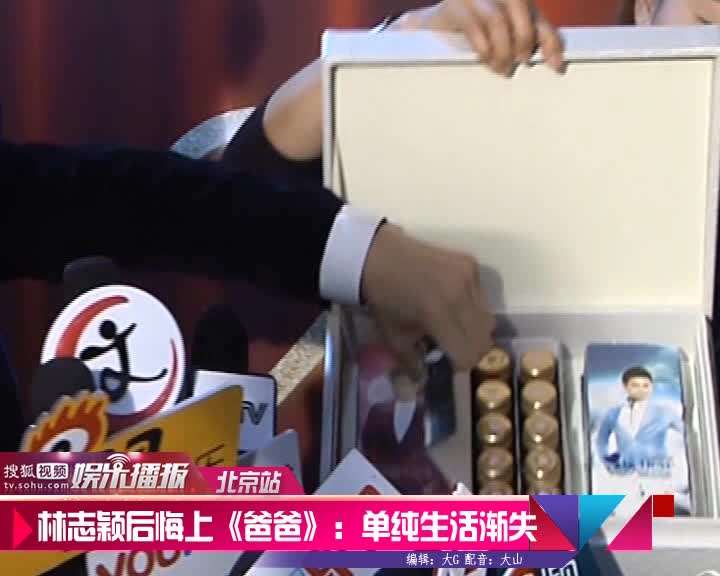 ��־ӱ����ϡ��ְ֡�����ԭ������������仯 